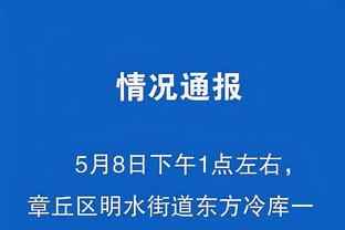 开云官方网站苹果下载不了截图1