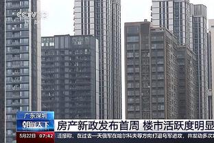 万博体育奥运官网截图3