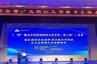 活塞赛季前30场仅2胜28负 平联盟历史第二差&仅好于15-16赛季76人