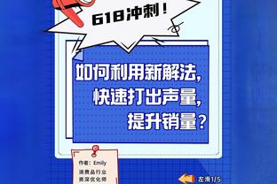 ?奔走相告！科尔罕见挑战成功 整个人都笑嘻了