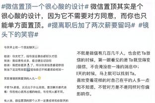 这球感无敌了！身材发福的小罗是这样停球的