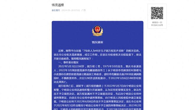 普尔：库兹马的表现令人赞叹 他打得很有侵略性