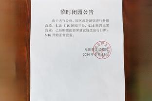 范迪克：我们和蓝军都想有个好的开始，球队在比赛中展现了控制力