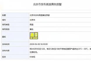 追梦：我被禁赛是好事 那让库明加起飞了 我们的进攻不一样了