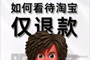 本赛季能走多远？乔治：要多远有多远 奥尼尔：本以为会他说夺冠