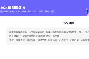 兰帕德重回斯坦福桥，与蓝军总监一同观战切尔西vs富勒姆